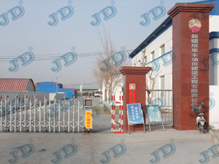 新疆塔里木油田建設工程有限責任公司
